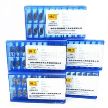 �dꖾ��J���ع���/�d���в۵�Ƭ/���J���ߣ�QC2509-1.7 MJ703