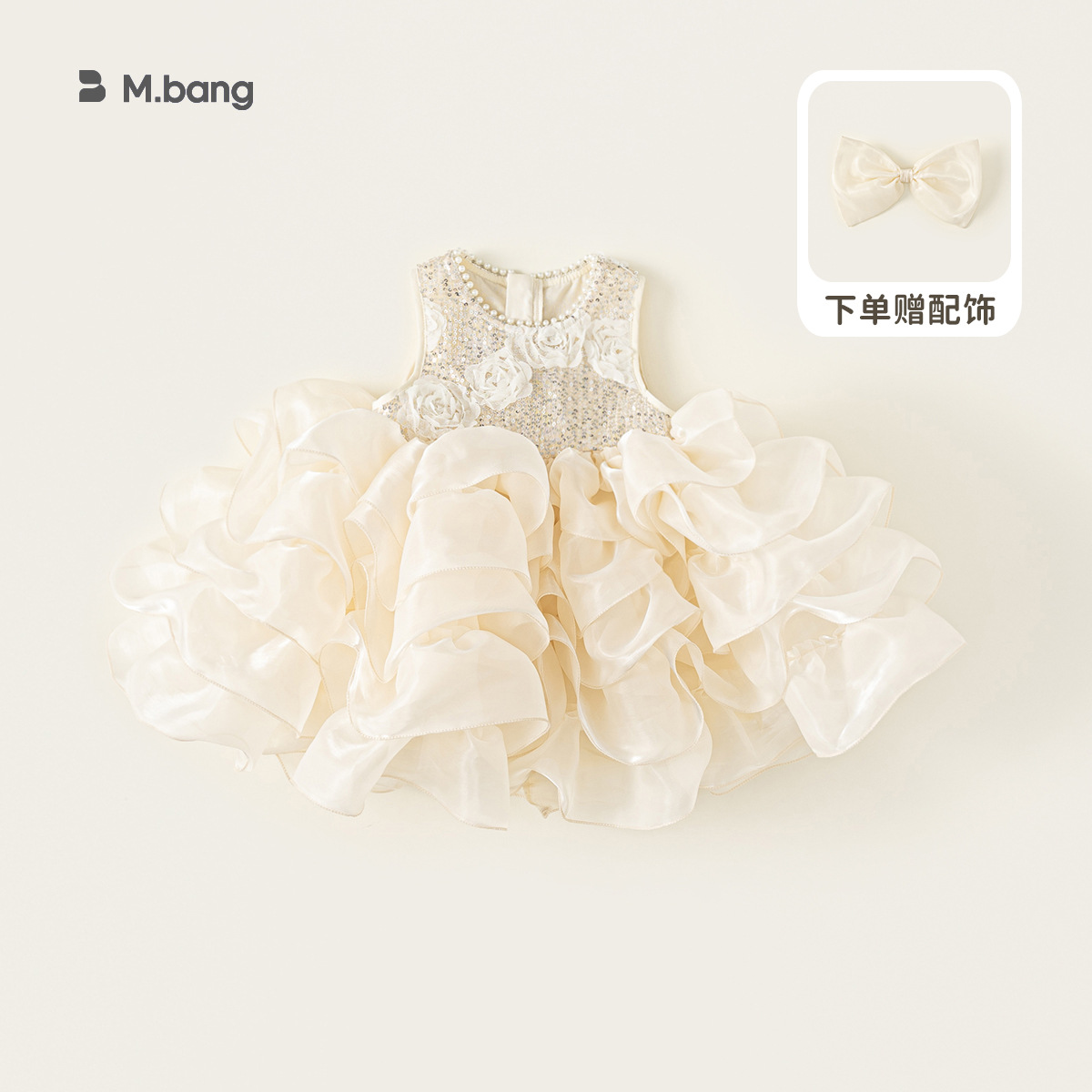 Youbao ropa para niños estilo verano falda para niños cuello redondo falda de malla de perlas vestido suave niña niña vestido de princesa