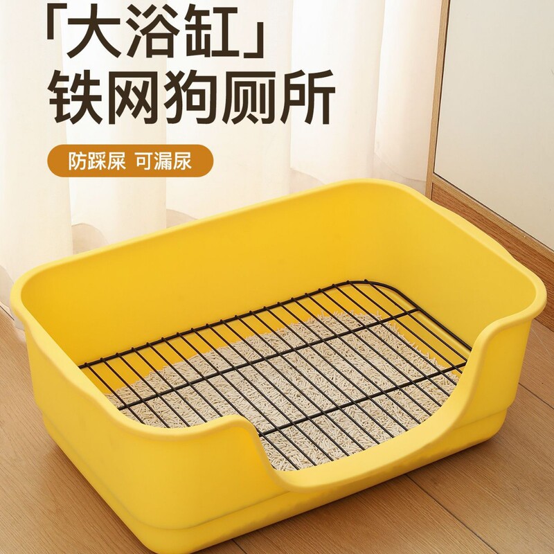 ペット犬用トイレ 中型・大型自動用品 コレクション 掃除・踏みつけ防止トイレ ペットトイレ 小型犬|undefined