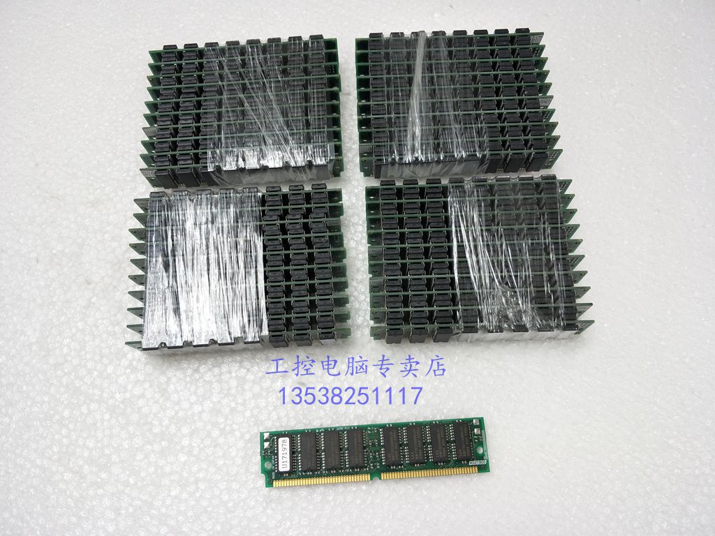 拆机 EDO 72线内存 486 586工控主板内存 8M 16M 32M