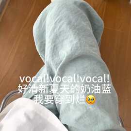 慵懒风蓝色冰丝奶皮裤女春季薄款大码胖mm显瘦休闲阔腿奶芙山本裤