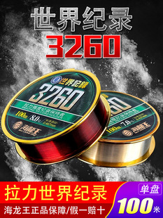 3260�������~�������Ӿ�100������������̨ើ�����O��