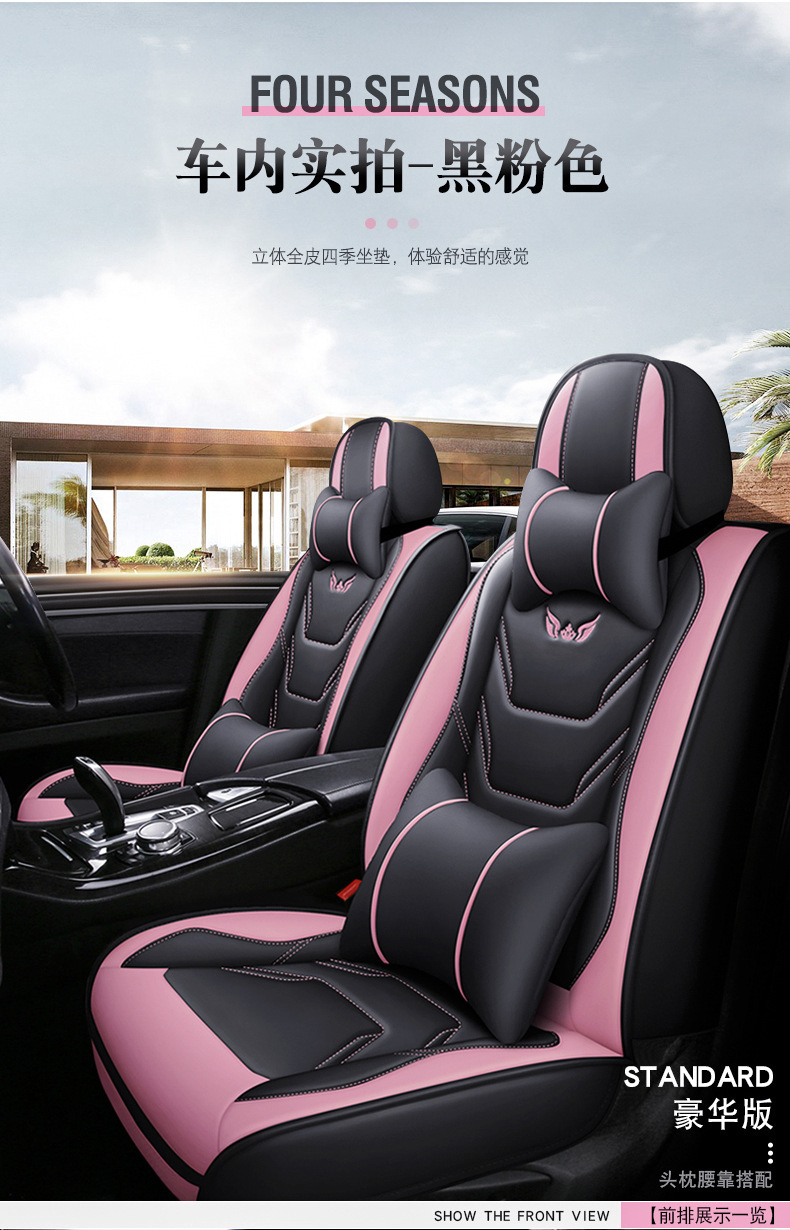 Manufacturer Wholesale Export New Car Seat Cushion Four-Season Universal Five-Seat Seat Cover All-Inclusive Full Leather Car Seat Cushion