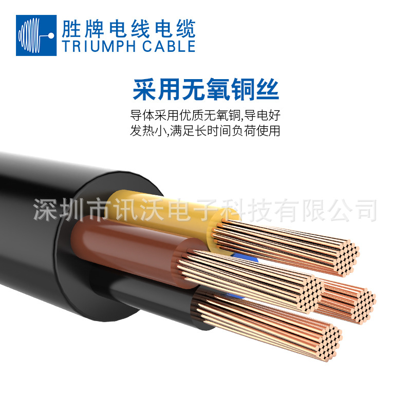 低烟无卤多芯护套线H03Z1Z1-F 3*0.5平方 欧标 库存发货