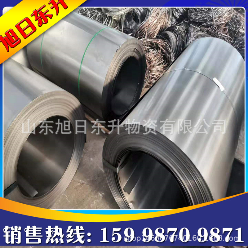 spcc轧硬卷 1.4*1500冷硬卷   开平分条 厂家现货发货及时 冷轧卷