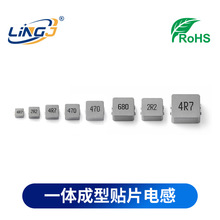 0530һ����͵��SMD5*5*3  2.2 3.3 4R7 6R8 10UH�Ͻ��������