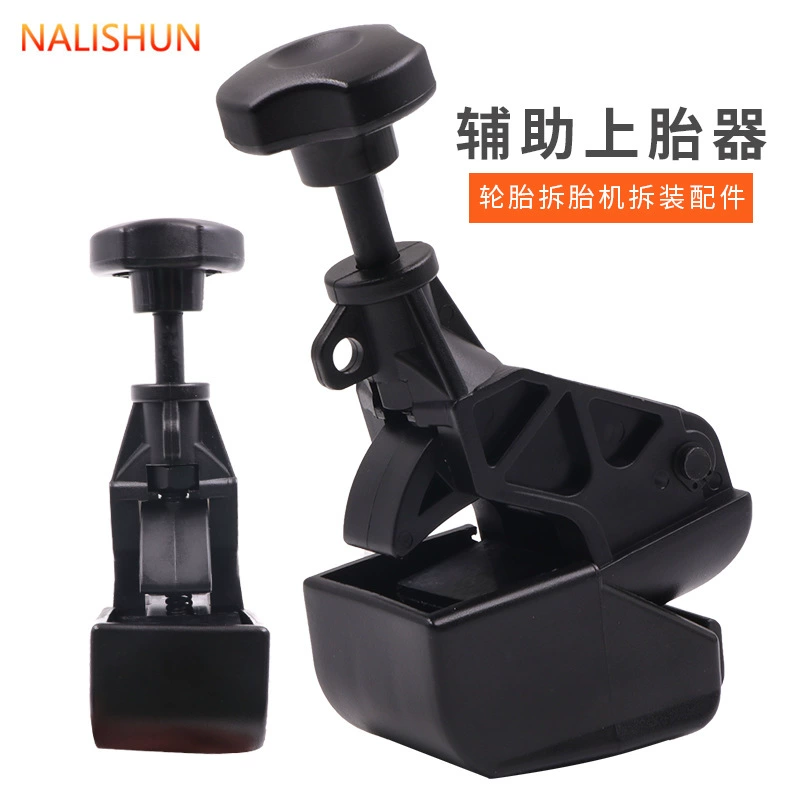 Вспомогательная машина для затяжки шин Аксессуары Машина для зажима шин Машина для демонтажа шин Вспомогательный инструмент Зажим для шин Вспомогательный инструмент для демонтажа