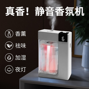 Cross-border new deodorant lasting household aromatherapy automatic aroma machine toilet odor removal air purification diffuser