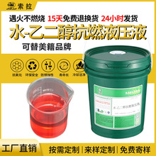 ����ȼˮ�Ҷ�����ȼҺ���;�������ȼҺ��Һ䓏S�T��ע�ܙC����