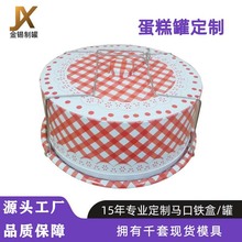 �A�ε�����R���F���̳��Ј������}�Qϵ��ӡ�������ռ{ʳƷ�F�޺�