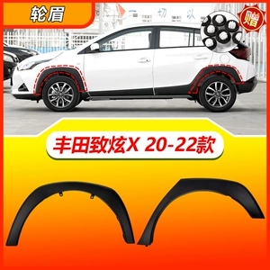 20-22 Toyota Yaris X ön, arxa təkər tağı panelləri, cızılma əleyhinə