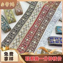 �������ξ�Ƭ���廨�� �����������Ƭ֯�� �й����װ��������