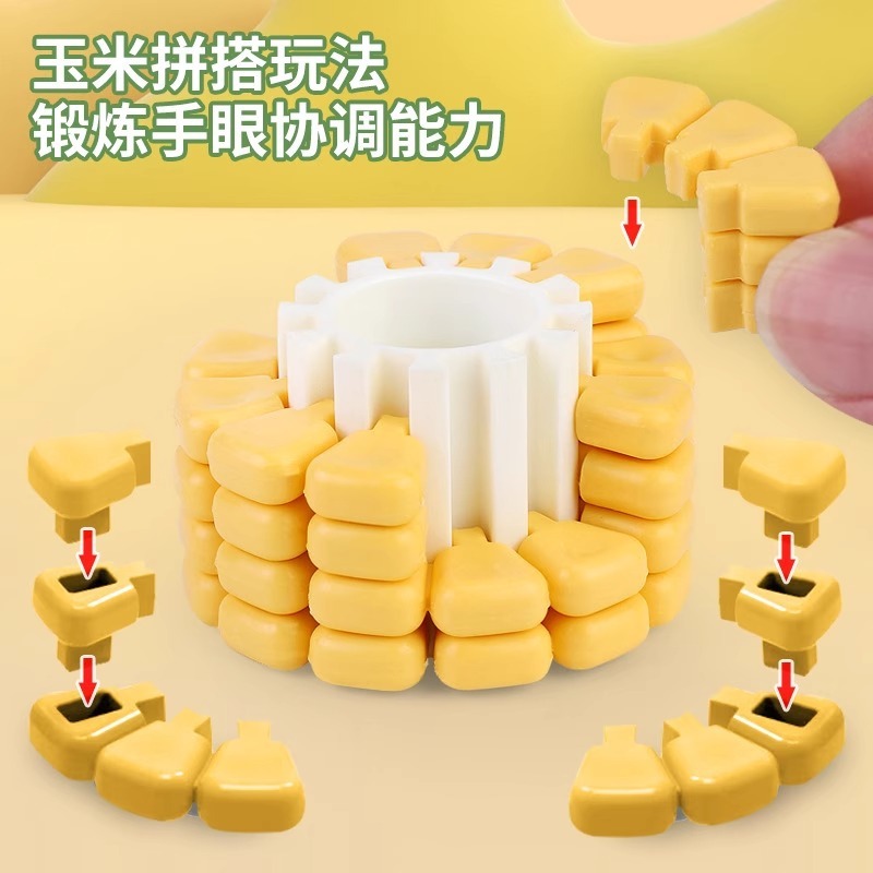 コーンパズルフィンガージャイロ組み立てテトリスバラエティルービックキューブ3D立体パズルパズルボール|undefined