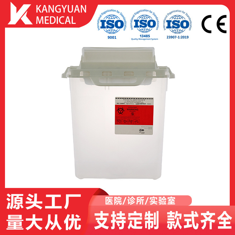3-Gallon Sharp Object Container Transparent White Trash Can Sharp Object Box Needle Storage Box Waste Container Fda Certified