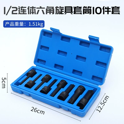 Cross-border multi-specification hexagonal screwdriver socket Mühərrik tənzimləmə alətləri - 12-8-piece-hexagonal-screwdriver-socket-set