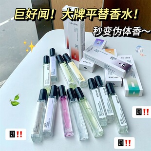 ��Ʒ�羳��ˮС�ӷ��bƿ����؛10MLҹ�Д[�������Ů����ؔ���ˮ