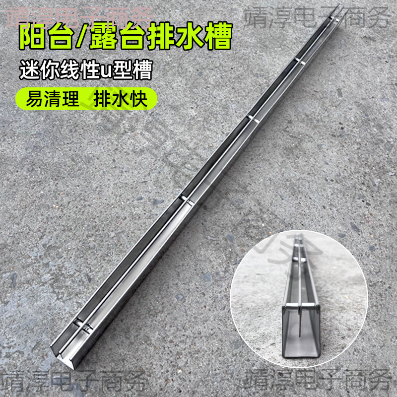 不锈钢线性排水沟成品树脂u型户外庭院市政下水道线型水盖板