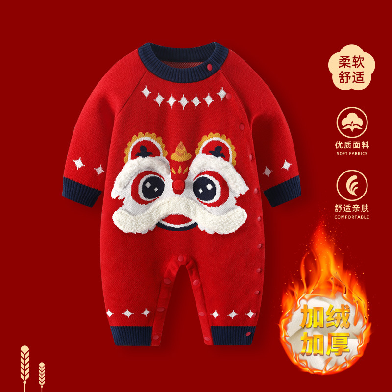 【Add velvet】7635 Wake Lion
