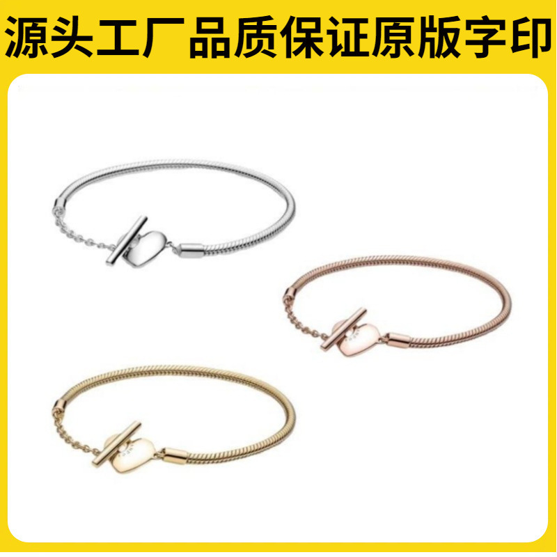 Panjiadora S925 Silver New Year series heart-shaped T-shaped buckle snake bone chain gold square buckle bracelet