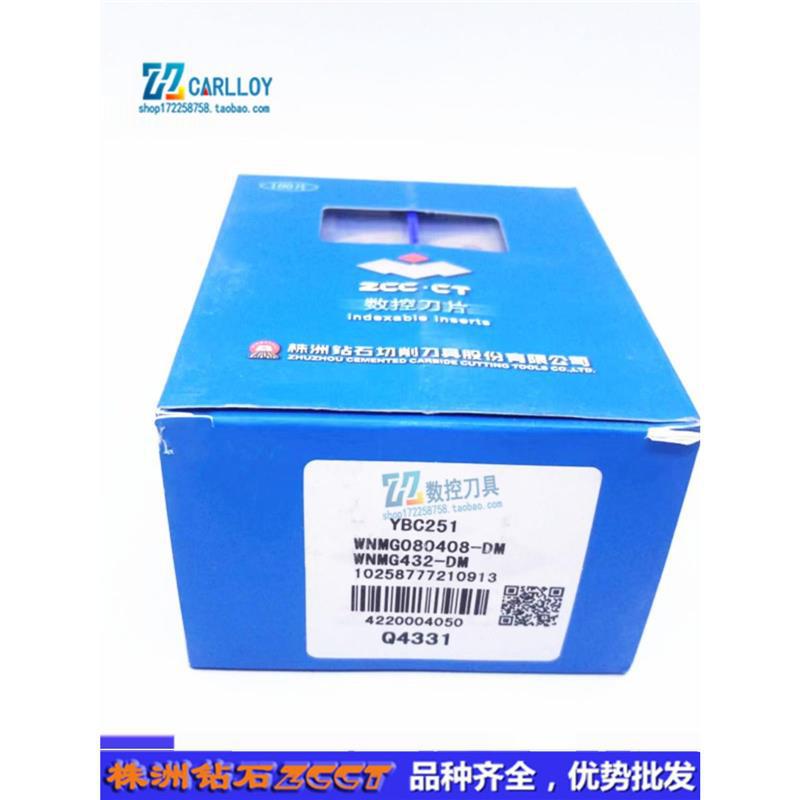 ZC特惠株洲钻石数控车刀片WNMG080408-DM YBC251 钢件