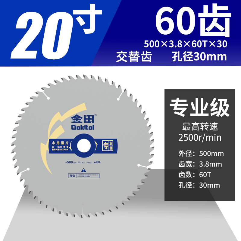 Jintian hoja de sierra de aleación de madera profesional 14 / 16 pulgadas 355 / 400 gran tablero de sierra de madera contrachapada de corte