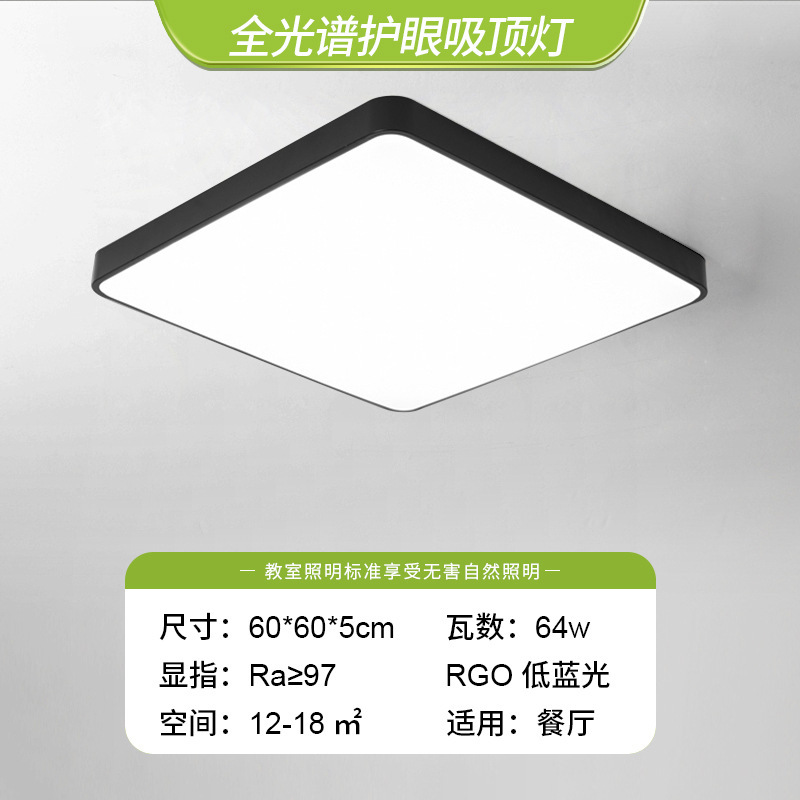 Guangdong Zhongshan lámparas de techo moderna atmósfera minimalista dormitorio comedor lámpara principal lámpara de sala de estar minimalista led venta directa