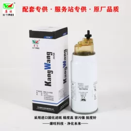 柴油滤清器;空气滤清器;机油滤清器