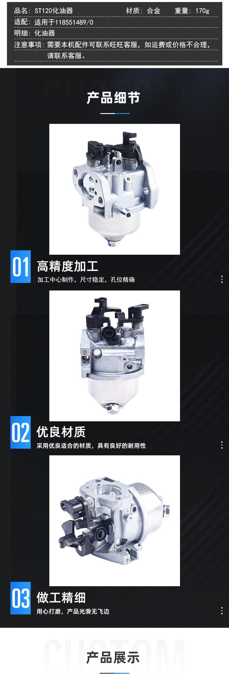 ST120 Carburetor is suitable for 118551489 0 lawn mowers