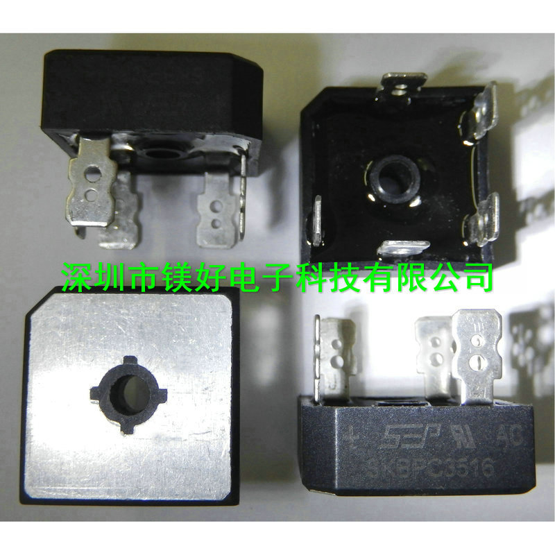 桥堆 SKBPC3516  直插桥堆一系列供应