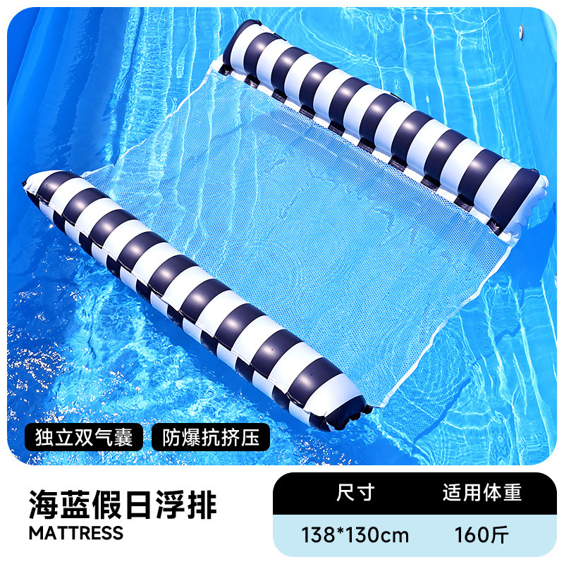 Flotador inflable flotante sobre el agua flotante flotante anillo flotante cama de malla flotante silla de reclinación espesa plegable flotante cama flotante al por mayor