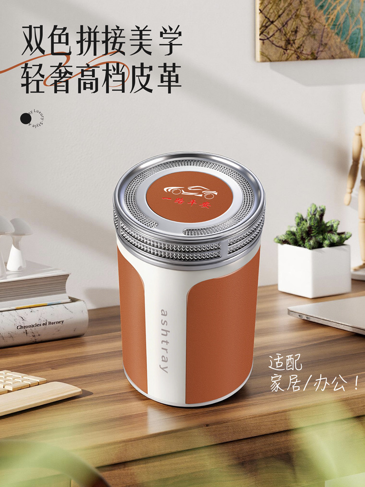 New Car-Mounted Ashtray with Multi-Function Lights, Ceramic Inner Container, High Aesthetic Value, Creative and Unique Flip-Top Design, Anti-Ash Fly-Off Gadget