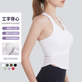 瑜伽服;运动紧身裤;运动内衣