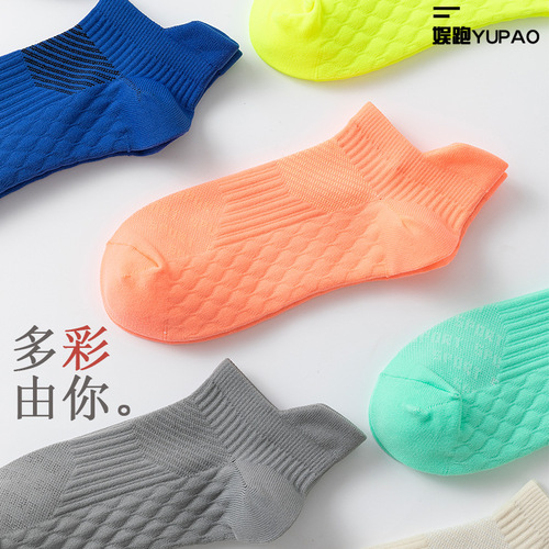 Seasonal Sports Socks Running Socks for Men and Women Granular Sole Low Top Short Socks Fitness Thin Short Socks Cross-border Ship Socks