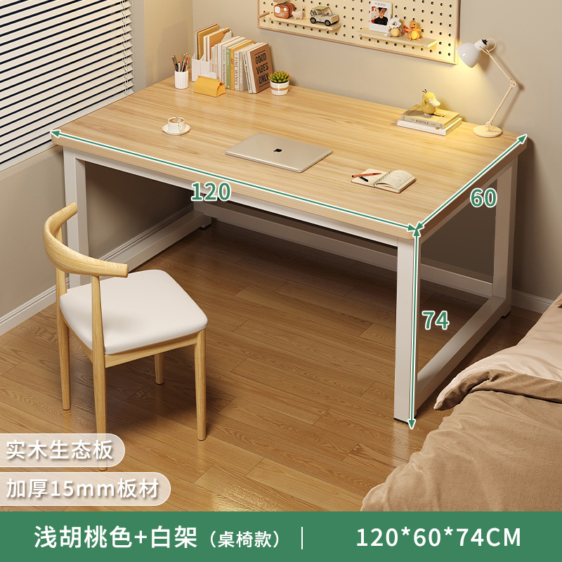 Escritorio de computadora para el hogar moderno y minimalista dormitorio de madera maciza estudio escritorio de escritorio para adultos escritorio de oficina rectangular