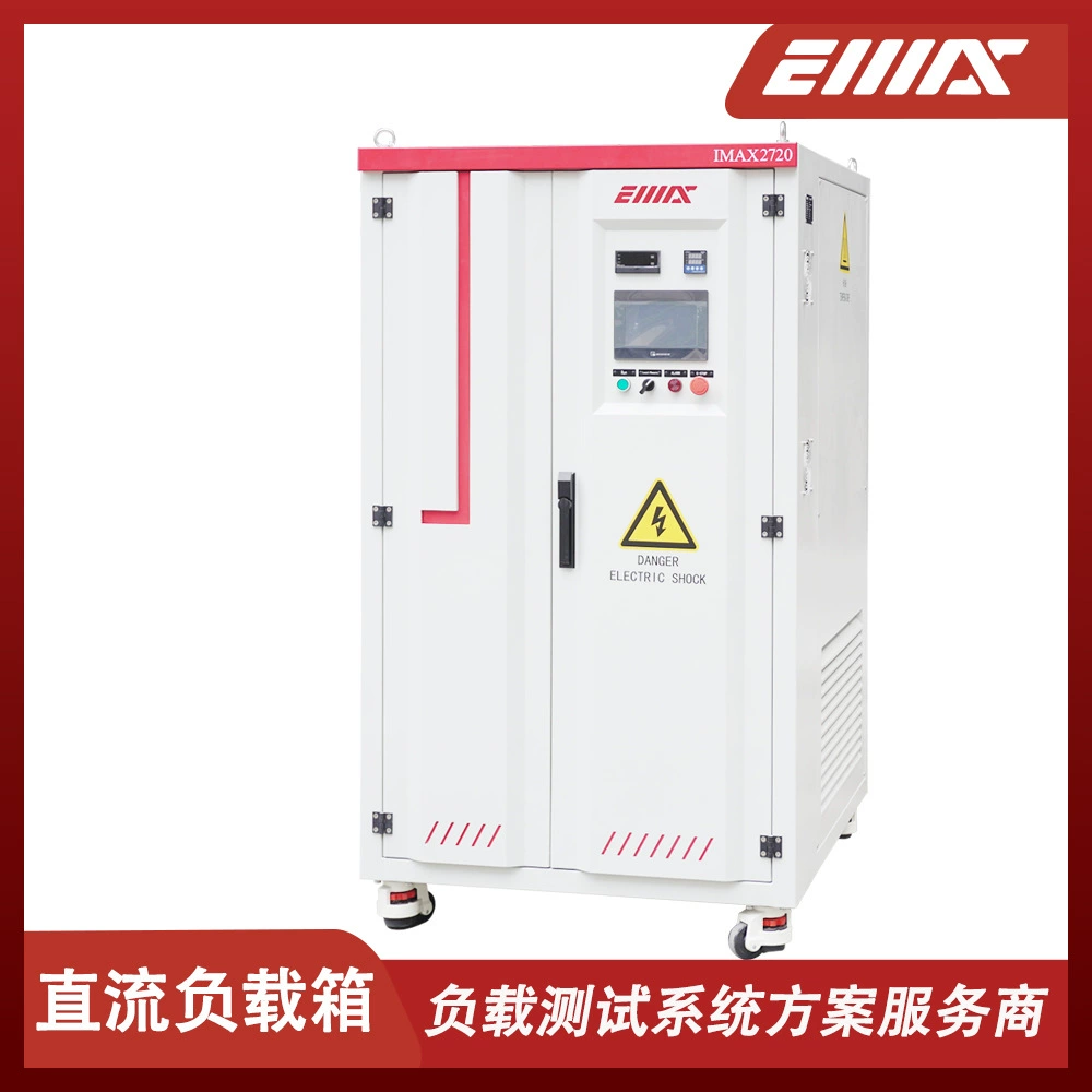 DC10-80V-100KW Шкаф с широким напряжением постоянного тока, постоянная мощность, чистый резистивный нагрузочный шкаф