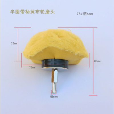 Rueda de tela blanca con mango rueda de pulido espejo metal jade cera de algodón puro rueda de pulido tela de lana taladro de mano cabeza de pulido