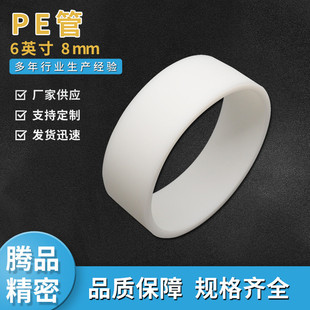 PE��о6Ӣ��8mm�z���x��Ĥ��о��ڏ����z����о����ϩ�ͺ����Ϲ�