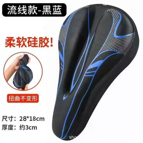 Ultra-Soft, Comfortable, Thickened, Breathable Bicycle Seat Cushion and Cover for Mountain Bikes and Road Bikes, Cycling Gear