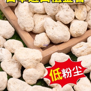 �ձ��M��ֲ��ʯ�m��ֲ���m��ʯ�_Ħʯ�����w���I�B�����18��