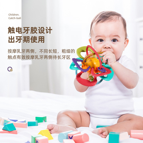 Cross-border baby toys Manhattan grasping ball early education intellectual development gripping teething soft rubber rattle teether grinding teeth baby