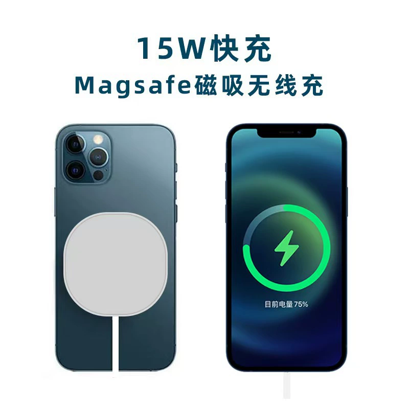 Новый 15W магнитный беспроводной зарядное устройство подходит для Apple 12-15 беспроводное зарядное устройство 15W быстрая зарядка магнитная всасывающая беспроводная зарядка