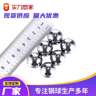 厂家钢球定制实心不锈钢珠 精密轴承滚珠8mm304不锈钢实心圆球