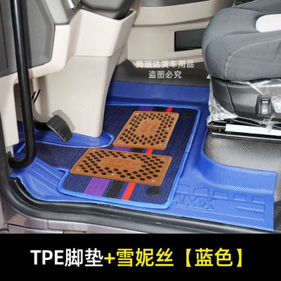 Universal Foot Pad – Howo Max, Tianlong, Shandeka, Auman - double-layer-thickened-model-tpe-foot-pad-blue-jacquard-blanket-liberation-j6p