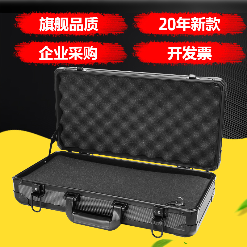 ?手提式铝合金工具箱仪器设备箱子模型工具盒渔具多功能收纳