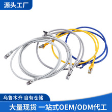 屏蔽网络跳线 工程家用六类千兆无氧铜网线 多规格电脑网络跳线