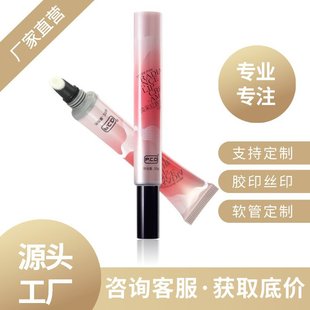 Ф19 Lip Gloss Brush Tube Source Factory Direct Cosmetic Hose Package Facial Cleanser Eye Cream Wholesale Customization