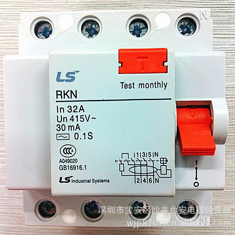 原装正品 韩国LS产电 漏电断路器 RKN 4P 32A