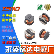 �NƬ�����@��늸�CD43 2.2MH�zӡ222�ߴ�4X4.5X3��о���S���N�F؛