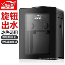 新款饮水机台式小型冷热家用节能冰温热立式全自动制冷放桶装水