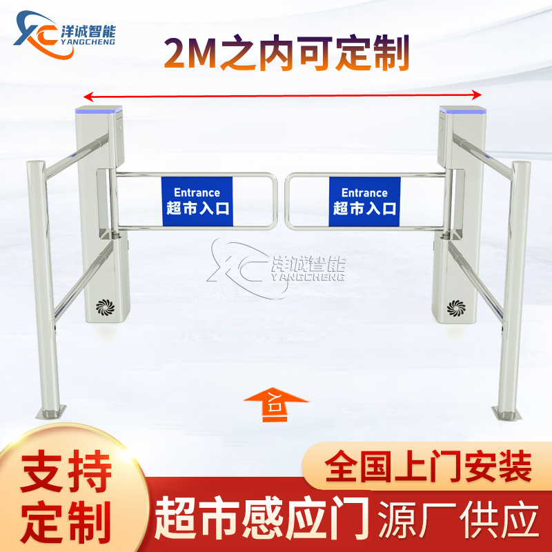 超市单向门进出口器出入口门禁行门入口超市感应门不锈钢门导向门